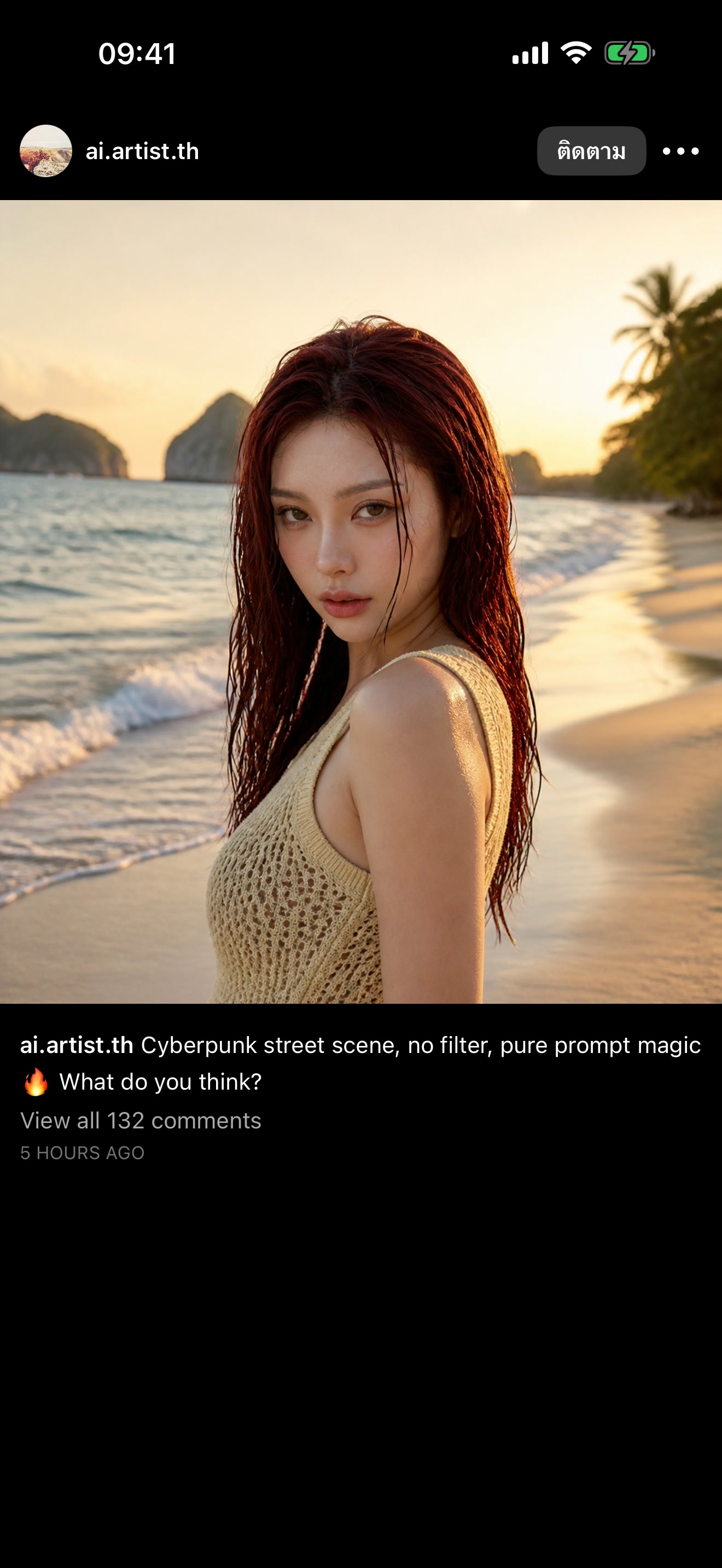 หน้าฟีด PromptPlays สำหรับค้นหา Plays